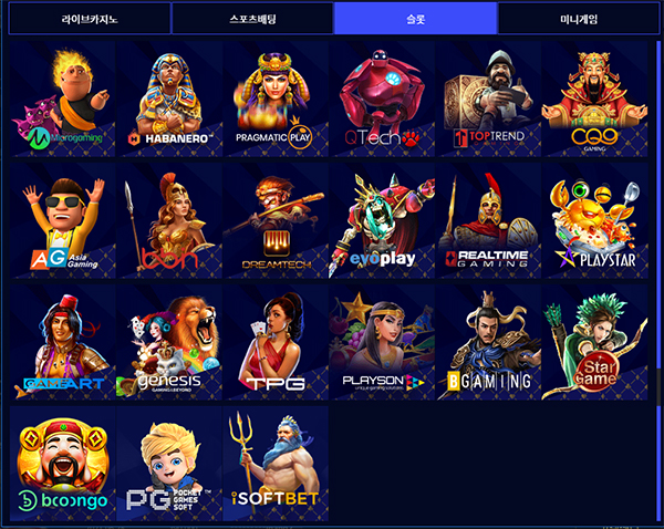 온카검증 선시티카지노