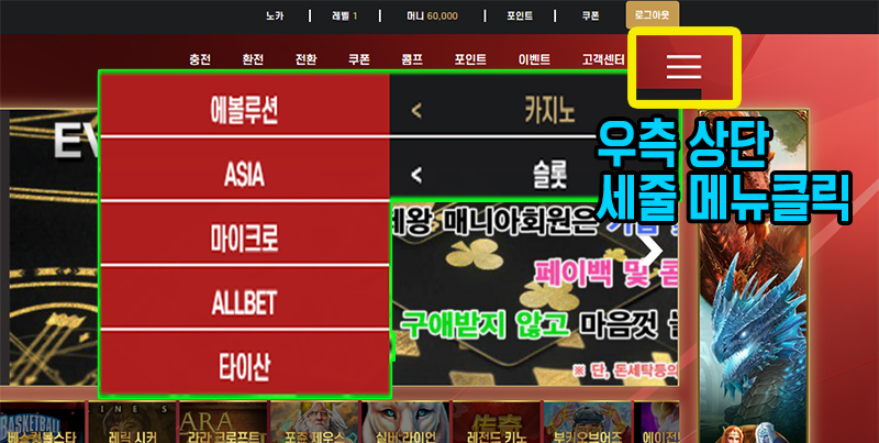 제왕카지노 라이브 카지노